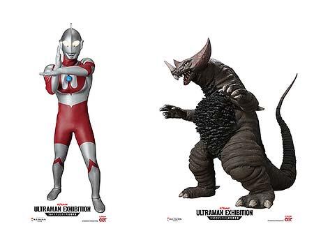「ULTRAMAN EXHIBITION ―ウルトラマンシリーズ60周年展― in ひらかたパーク」とのコラボ企画