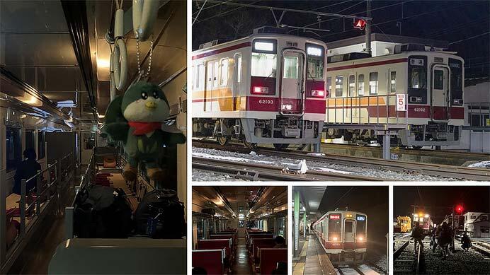 「野岩鉄道6050型 夜の新藤原留置線ダブル撮影会」の参加者募集