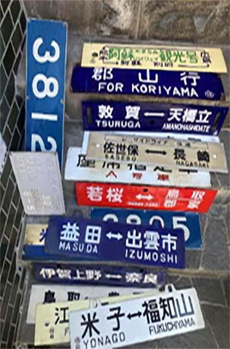 紀伊國屋書店梅田本店で「鉄道グッズフェア」開催