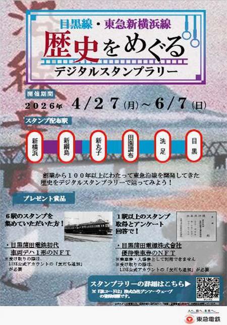 PRポスターイメージ