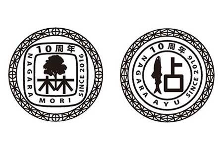 観光列車「ながら」運行開始10周年記念企画