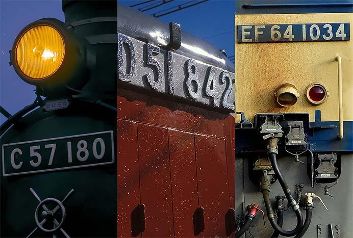 写真展「鉄路の鼓動」