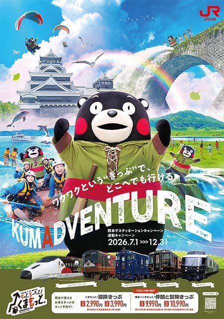 B1ポスターのイメージ