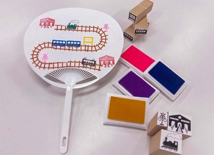 「スタンプで作ろう!ぼく・わたしの鉄道うちわ」作成イメージ