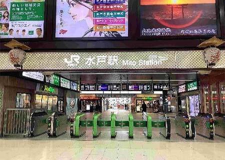 水戸駅