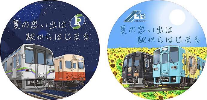 コラボ企画限定ヘッドマークのイメージ