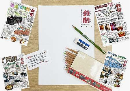 鉄道博物館で「JR九州 鉄聞を作ってみよう！」開催