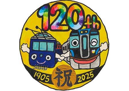 2025年度 ヘッドマーク賞作品