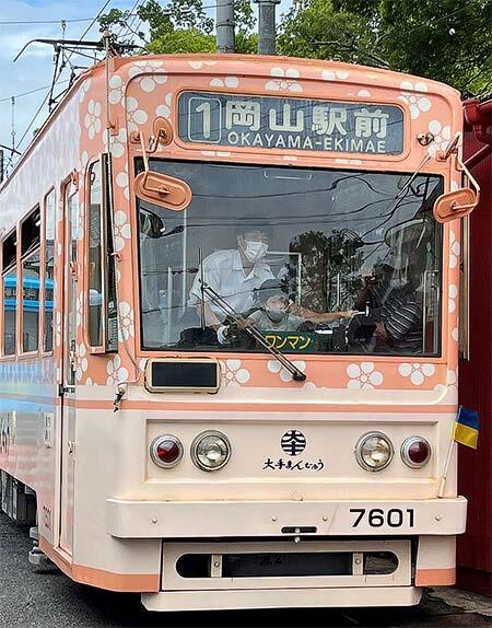 岡山電軌,小学生限定「夏休み路面電車運転体験教室」参加者募集