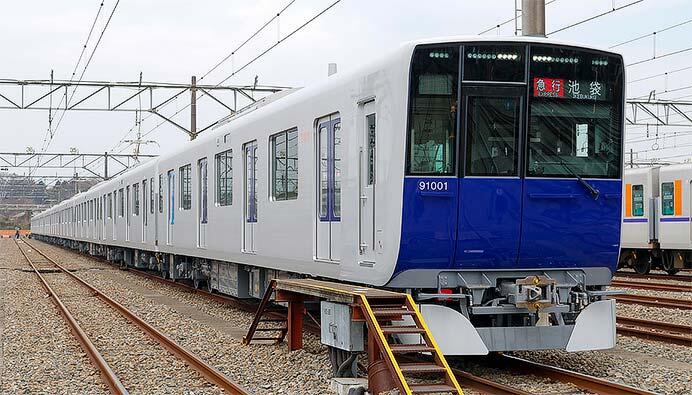 90000系（東武鉄道提供）