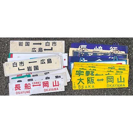 発売される鉄道部品