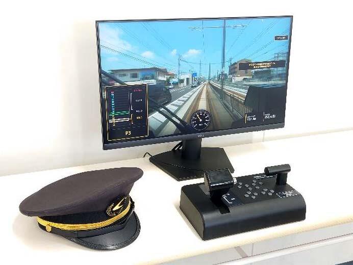 宇都宮ライトレール社員謹製のライトライン運転シミュレータ