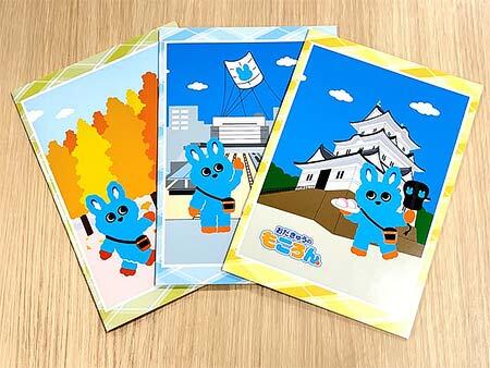 「ご当地もころんA5ノート」