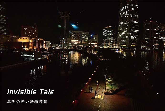 「春曙の轍 2026写真展　Invisible Tale ～車両のない鉄道情景～」