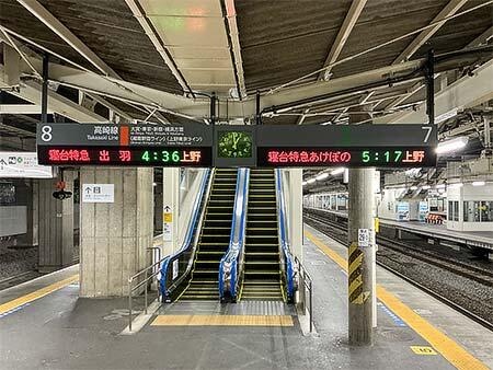 「高崎駅ナイトツアー付き宿泊プラン」