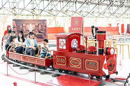 JR九州「小倉工場鉄道ランド」特別ツアー，9月分の参加者募集