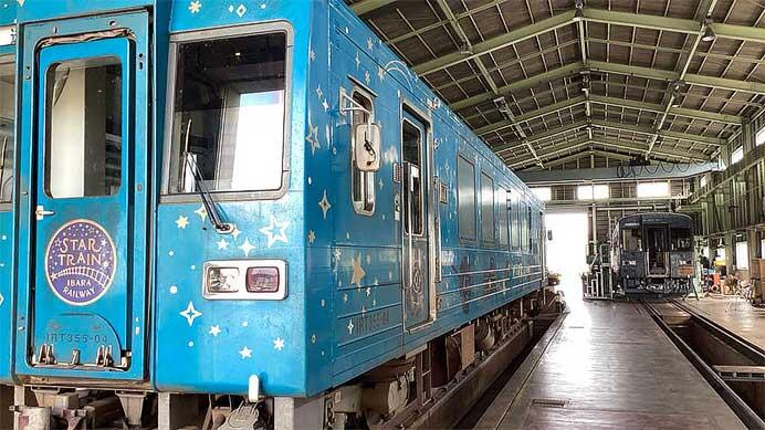 「井原鉄道車庫見学会」の参加者募集