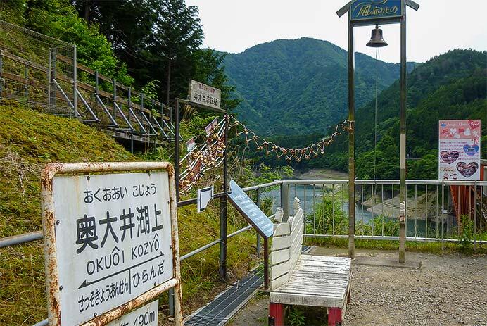 奥大井湖上駅