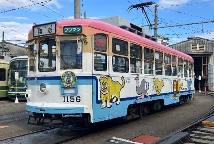 1156号(塗装変更前)