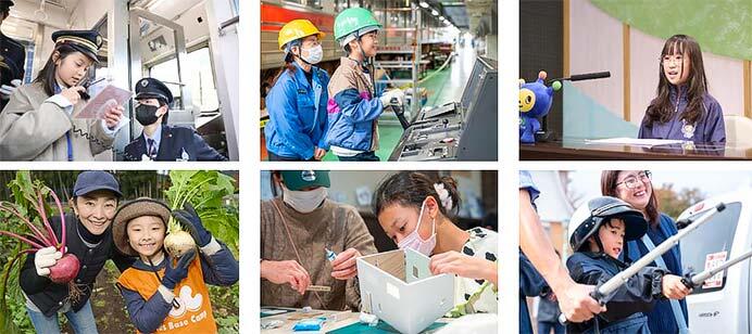 東急グループ「とうきゅうキッズプログラム」参加者を募集