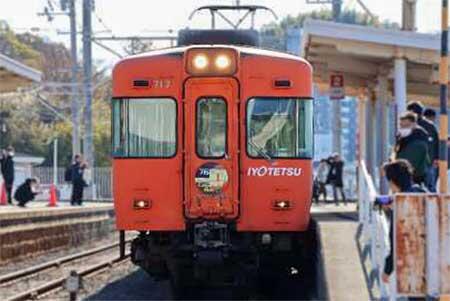 伊予鉄道，「郊外電車700系さよならイベント」を実施