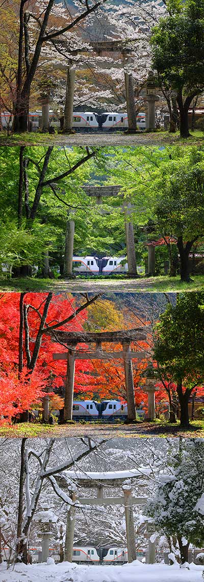 神に守られし四季