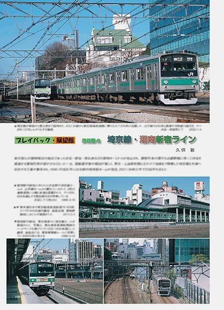 渋谷駅-6
