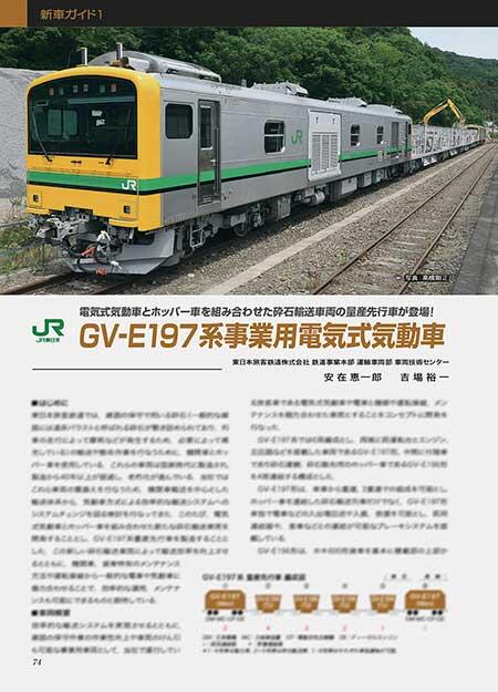 新車ガイド