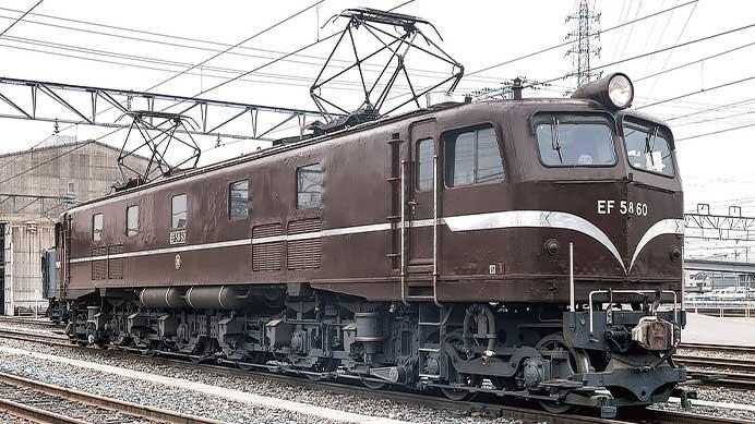 形式「60」と車両番号「60」の車両たち