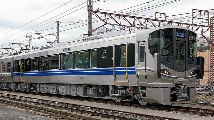 JR西日本 225系「Aシート」車