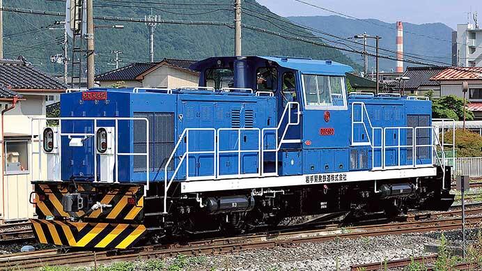 岩手開発鉄道 DD5602ディーゼル機関車
