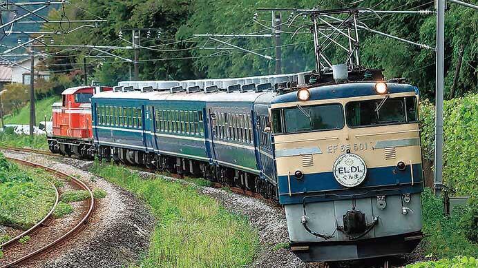 ぐんま車両センターのEL・DLを見送る