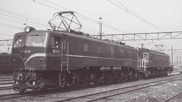 EF58 61号機の70年の歩みを振り返る 1