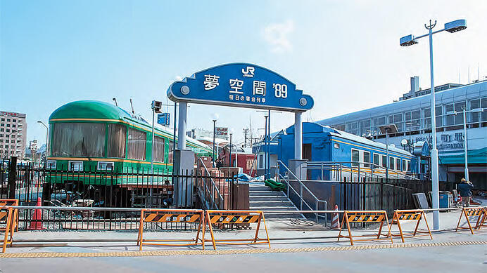 JR東日本のデザイン戦略と夢空間プロジェクト