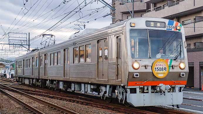 静岡鉄道1000形による「ビール電車」運転