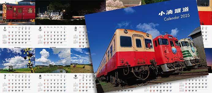 「小湊鐵道 Calendar 2025」発売