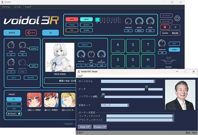 Voidol RVCモード用ボイスモデル「元祖乗り鉄の神・声のマイスター 堺正幸」を発売