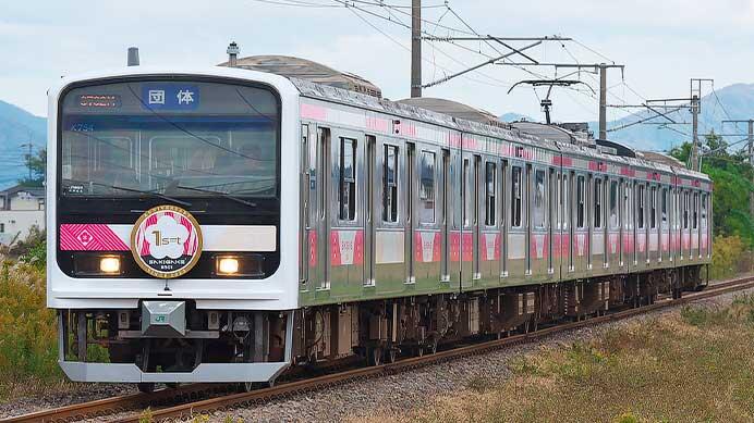 「地酒列車 E501 SAKIGAKE -Anniversary-」運転