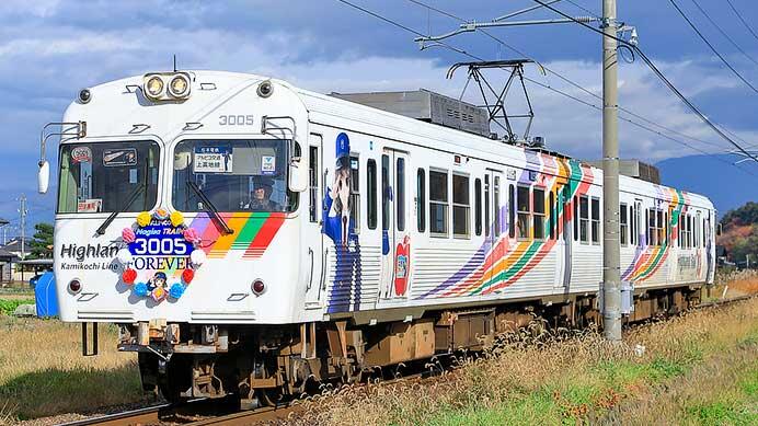 アルピコ交通の初代「なぎさTRAIN」が引退