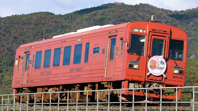 井原鉄道で吉備線開業120周年ヘッドマーク