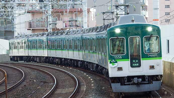 京阪で「京阪杯」ヘッドマーク