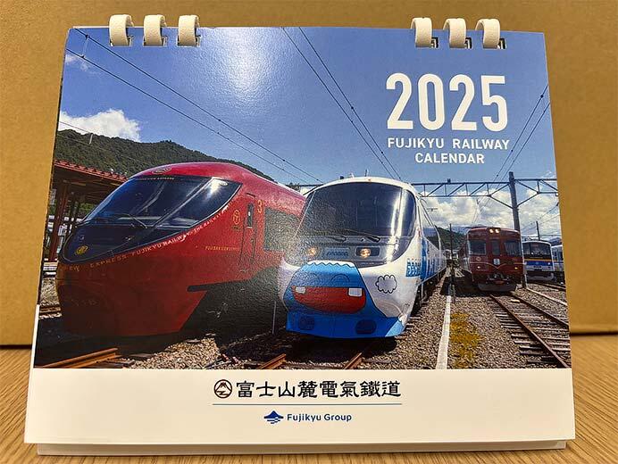 富士山麓電気鉄道，「2025年富士急行線卓上カレンダー」を発売