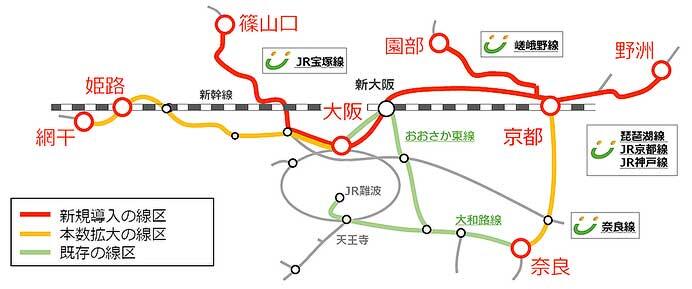 JR西日本，有料座席サービス「快速 うれしート」の対象を2025年春から拡大