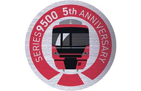 名鉄，「9500系デビュー5周年記念乗車券セット」などを発売