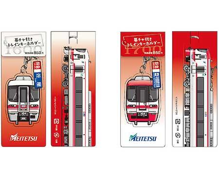 名鉄，「鉄道部品即売会2024」にあわせて鉄道グッズを発売