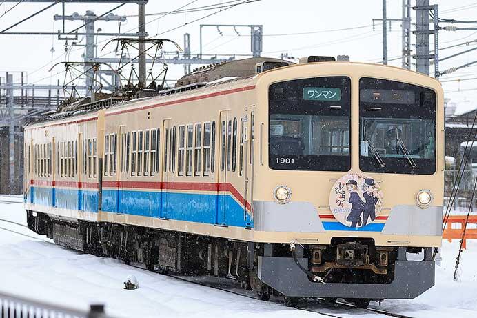 近江鉄道で「ひなまつり号」運転