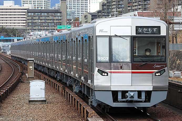 北大阪急行9003編成の外観デザインが9001編成・9002編成と同しのものに