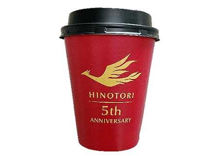 5周年仕様のコーヒーカップ