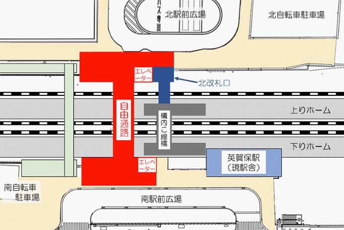 姫路市・JR西日本，山陽本線 英賀保駅の自由通路・北改札口の供用を3月22日から開始