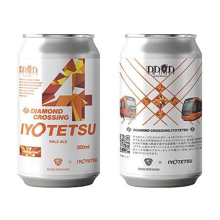伊予鉄×DD4D BREWING,クラフトビール「Diamond Crossing」発売